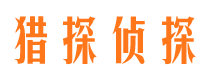 北碚寻人公司